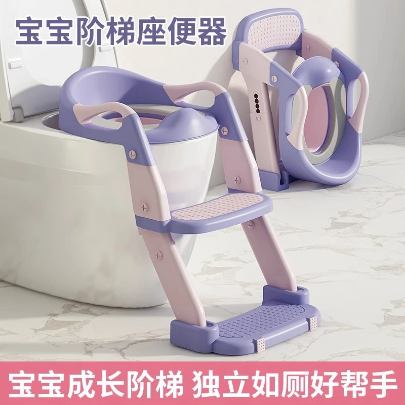 马桶坐便器阶梯式楼梯男童女宝宝尿盆圈厕所辅助凳折叠踩脚凳