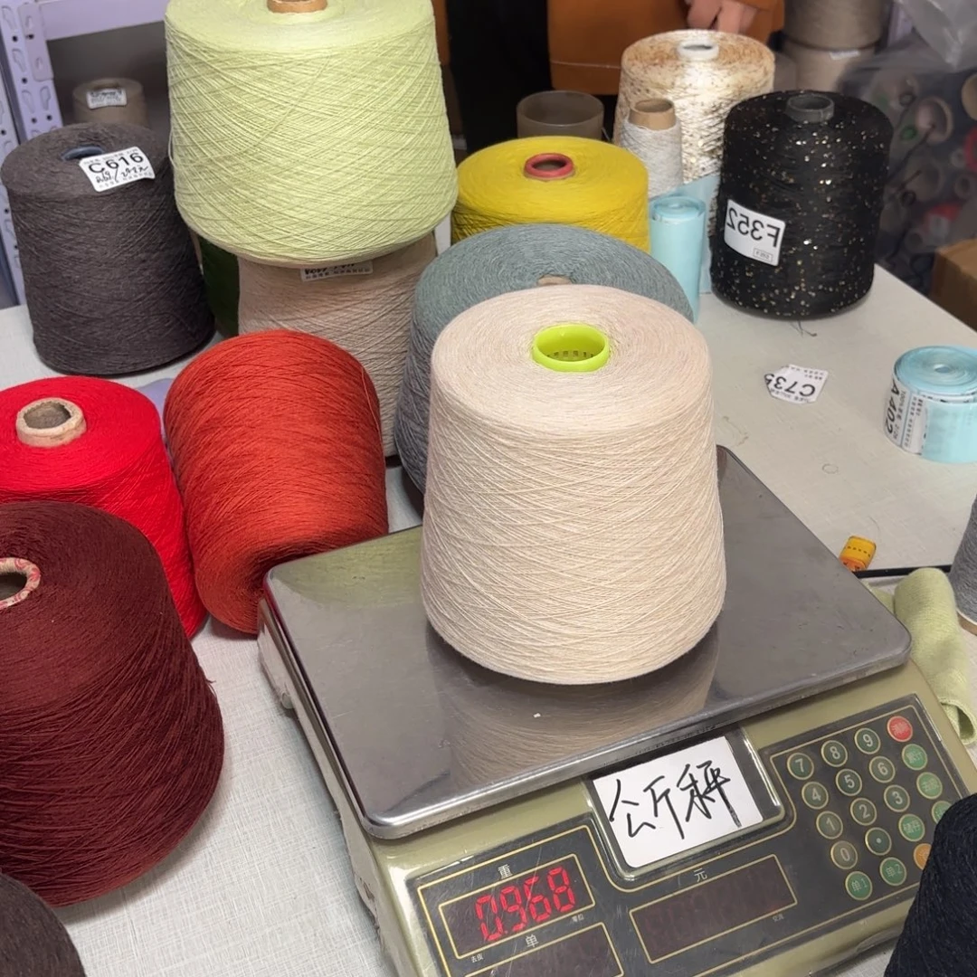 羊毛50绒米夹花一斤