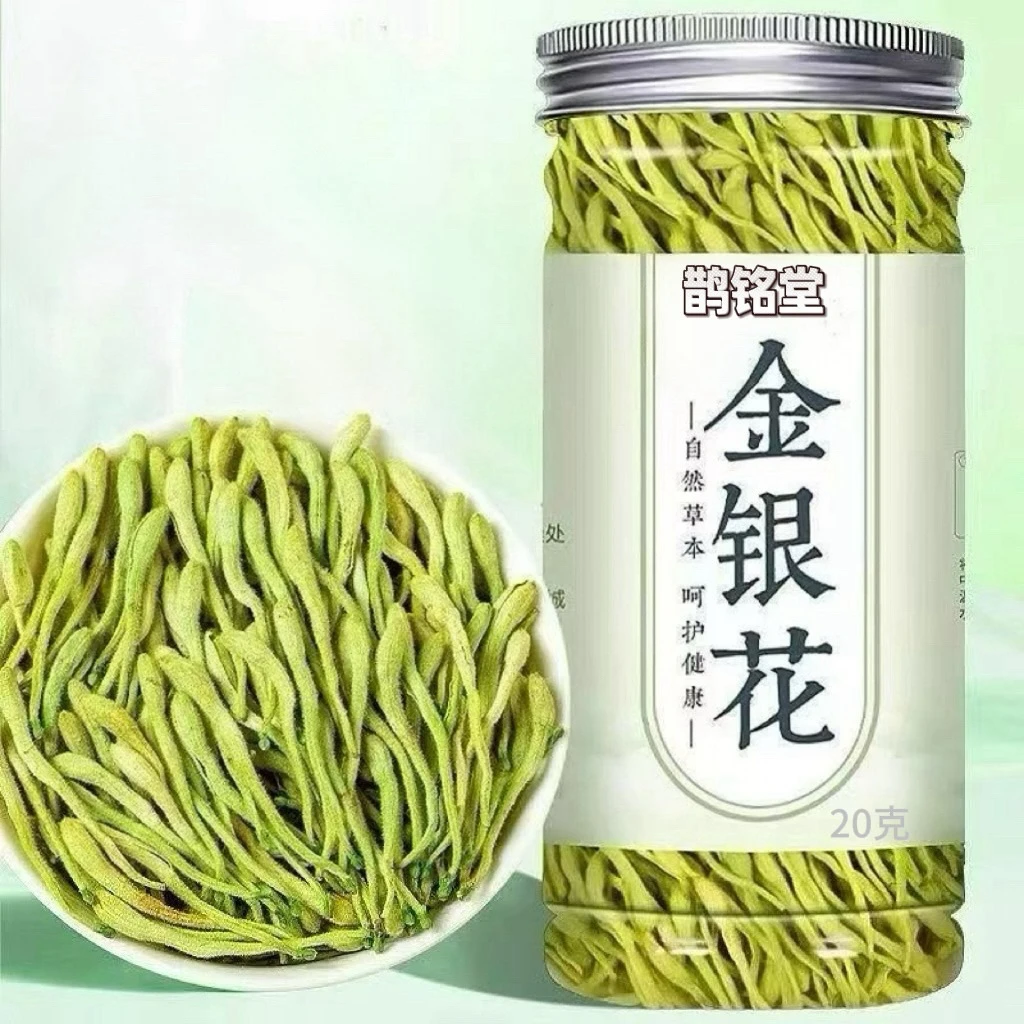 优质精选罐装金银花茶健康茶饮可去火