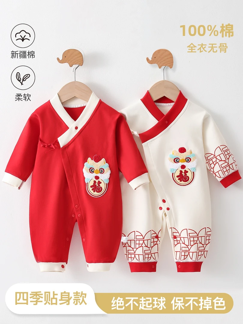 婴儿连体衣春秋a类纯棉新生儿衣服满月衣服宝宝100天周岁抓周衣服