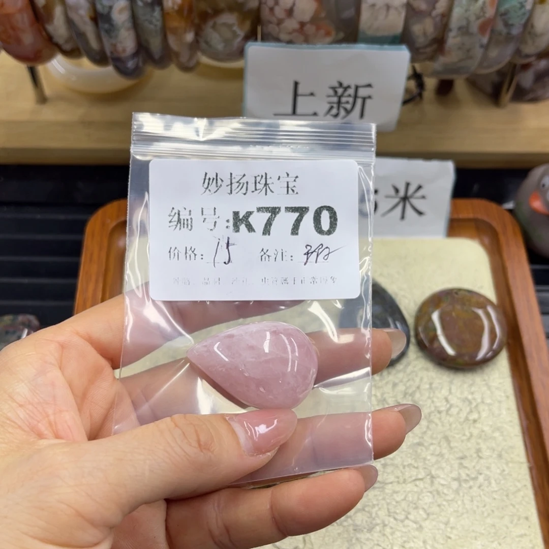 合金默认有瑕石英质玉骄***年