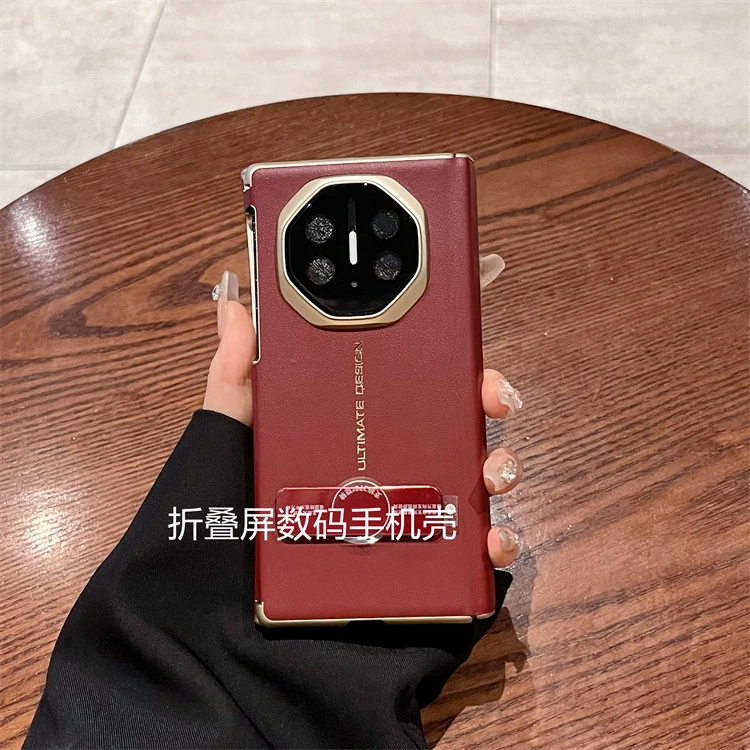 适用华为Mate XT三折叠XTs非凡大师手机壳高档皮质支架双铰链全包