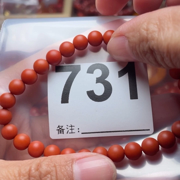 南红玛瑙手链未镶嵌