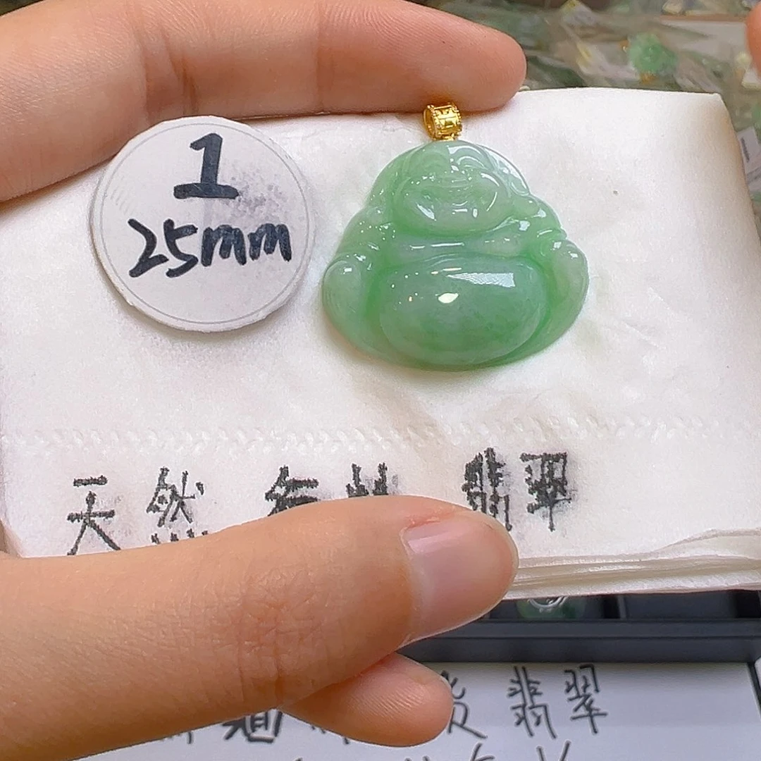 翡翠吊坠(不含链)18K金镶嵌翡翠