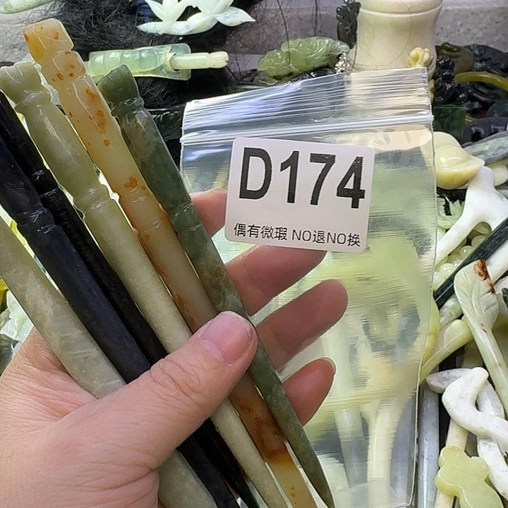 齡***齡蛇纹石玉合金发饰