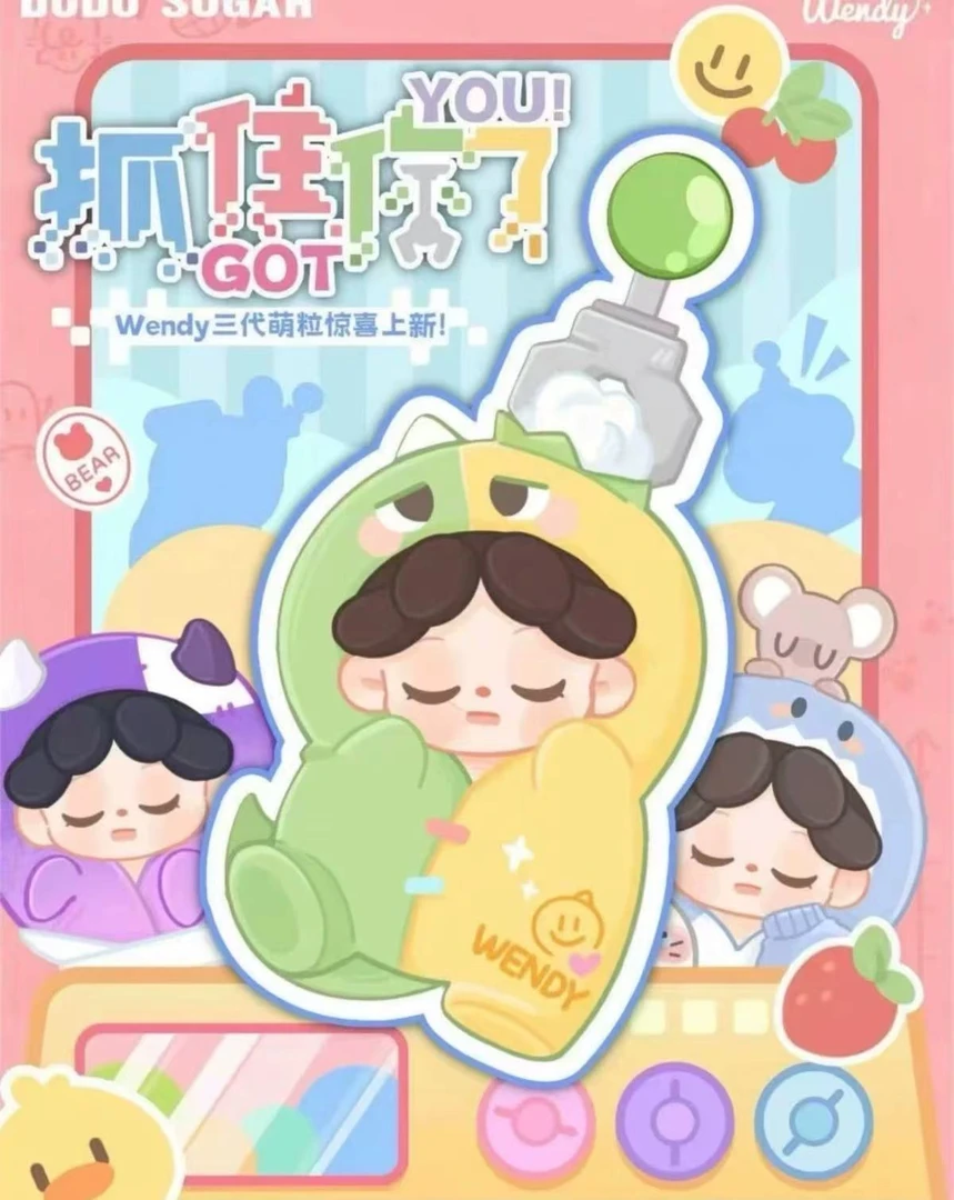 【踩后五位】wendy抓住你了系列 正品潮玩盲盒