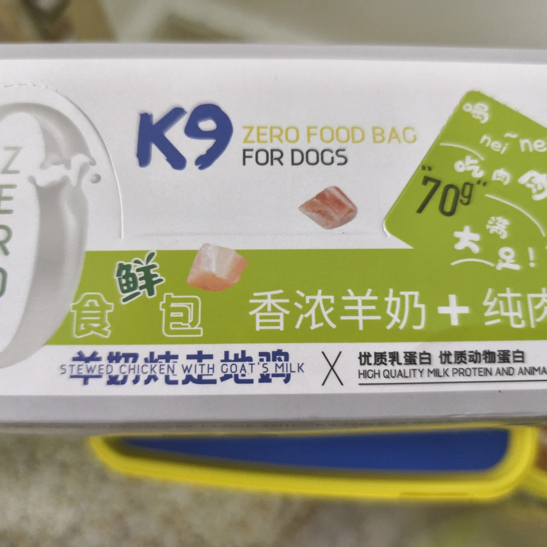 狗狗羊奶鸡肉丝鲜食包