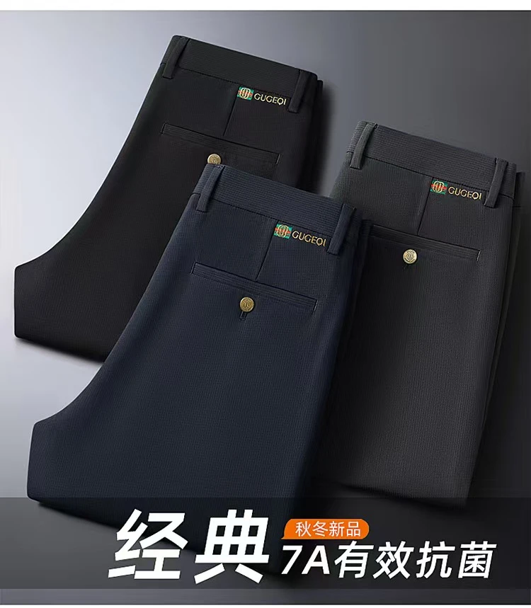 8073（大佬汤补贴）奢品男女同款休闲裤