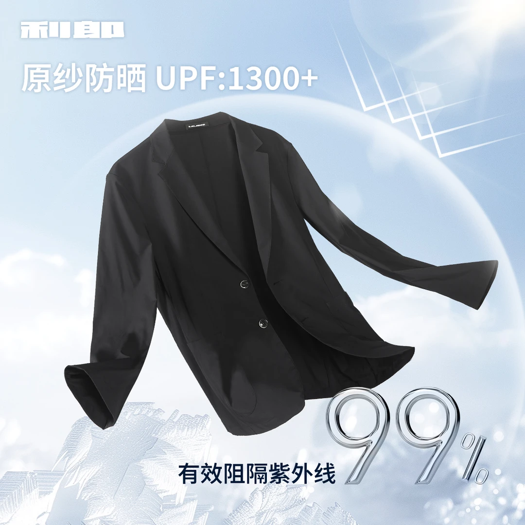 利郎男装防晒服薄款单西西服外套男休闲空调服高级感黑色简约