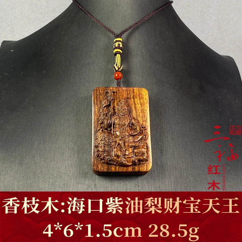 111873 海口紫油梨财宝天王 香枝木