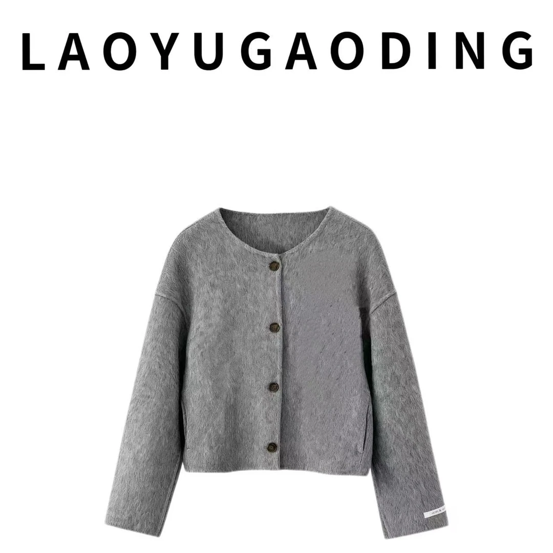 【LAOYUGAODING】高品质-8315秋冬小个子短款圆领单排扣羊毛外套