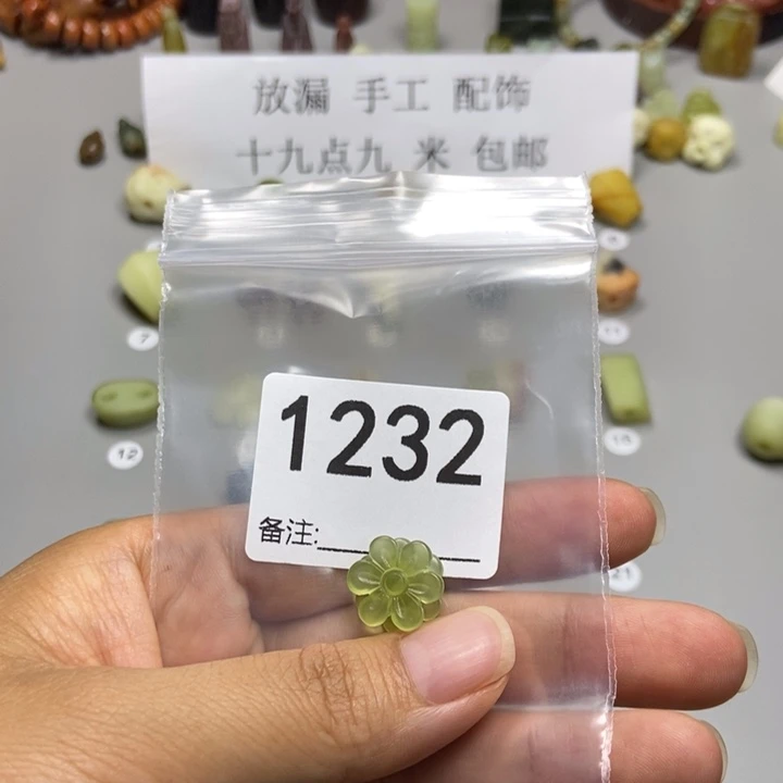 邬***金蛇纹石玉未镶嵌颈饰