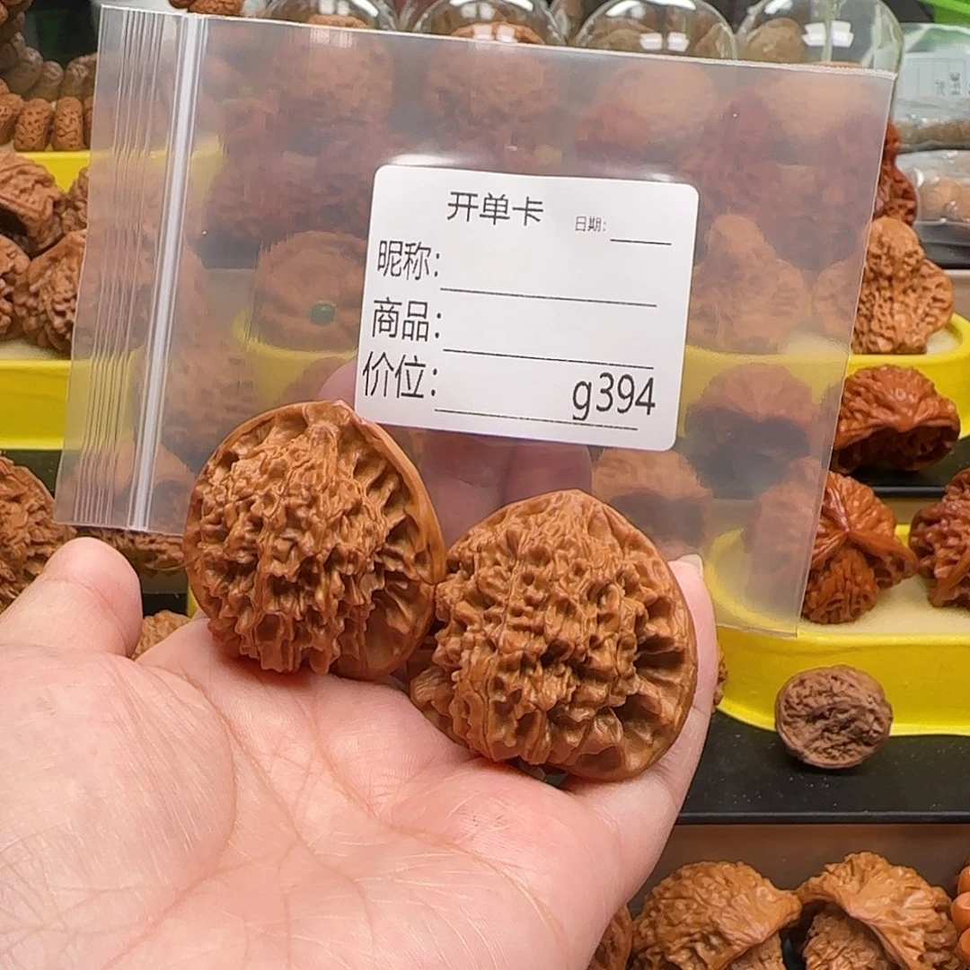 ****吊坠文玩核桃文玩的好