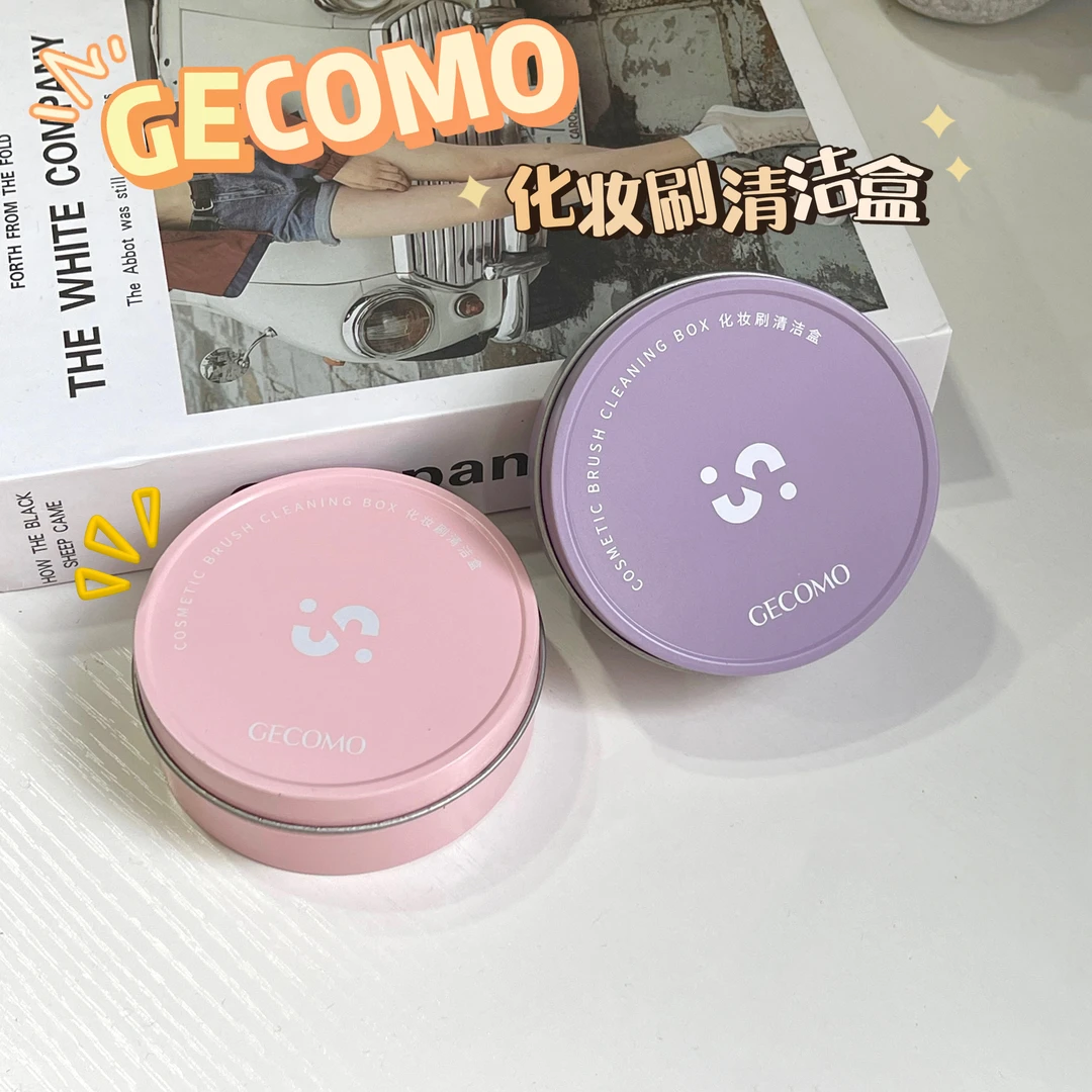 化妆刷海绵清洁盒化妆刷清理余粉细腻刷子干洗清洗盒便携洗刷器