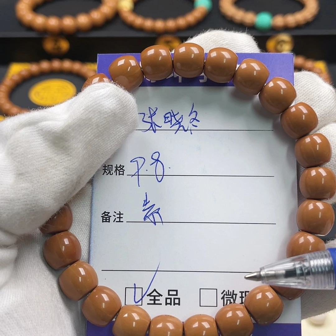 猴头核桃吊坠张*冬全品