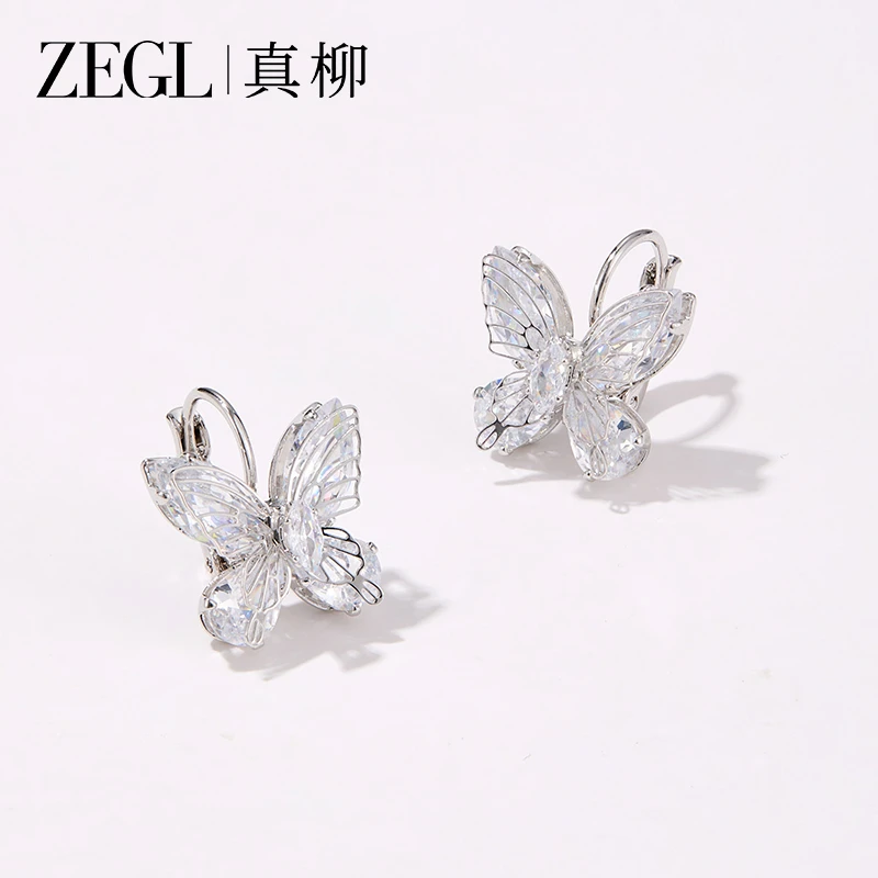 ZEGL 镀K金 耳扣耳坠新款爆款蝴蝶耳环