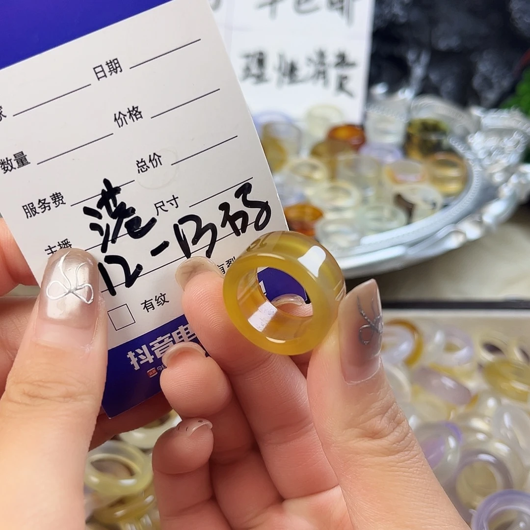 玛瑙/玉髓未镶嵌戒指瑕疵109