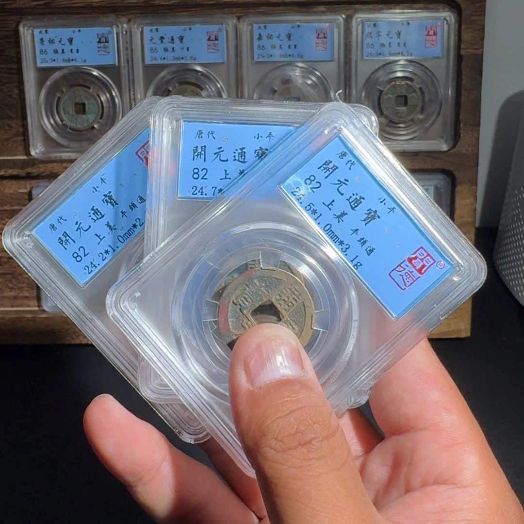 铜开元。 友泉99999999