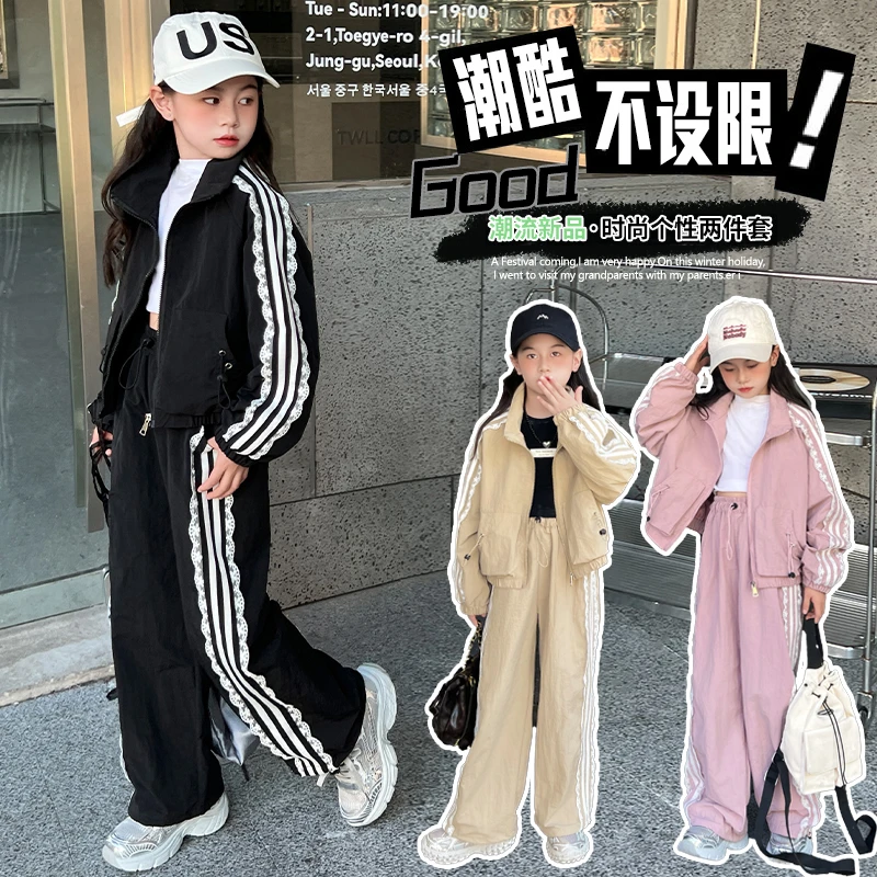 女童运动服套装春秋新款儿童外套开衫女孩韩版洋气两件套6-12岁潮