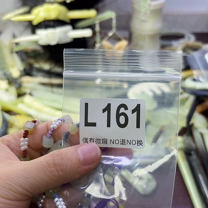 *****蛇纹石玉合金发饰