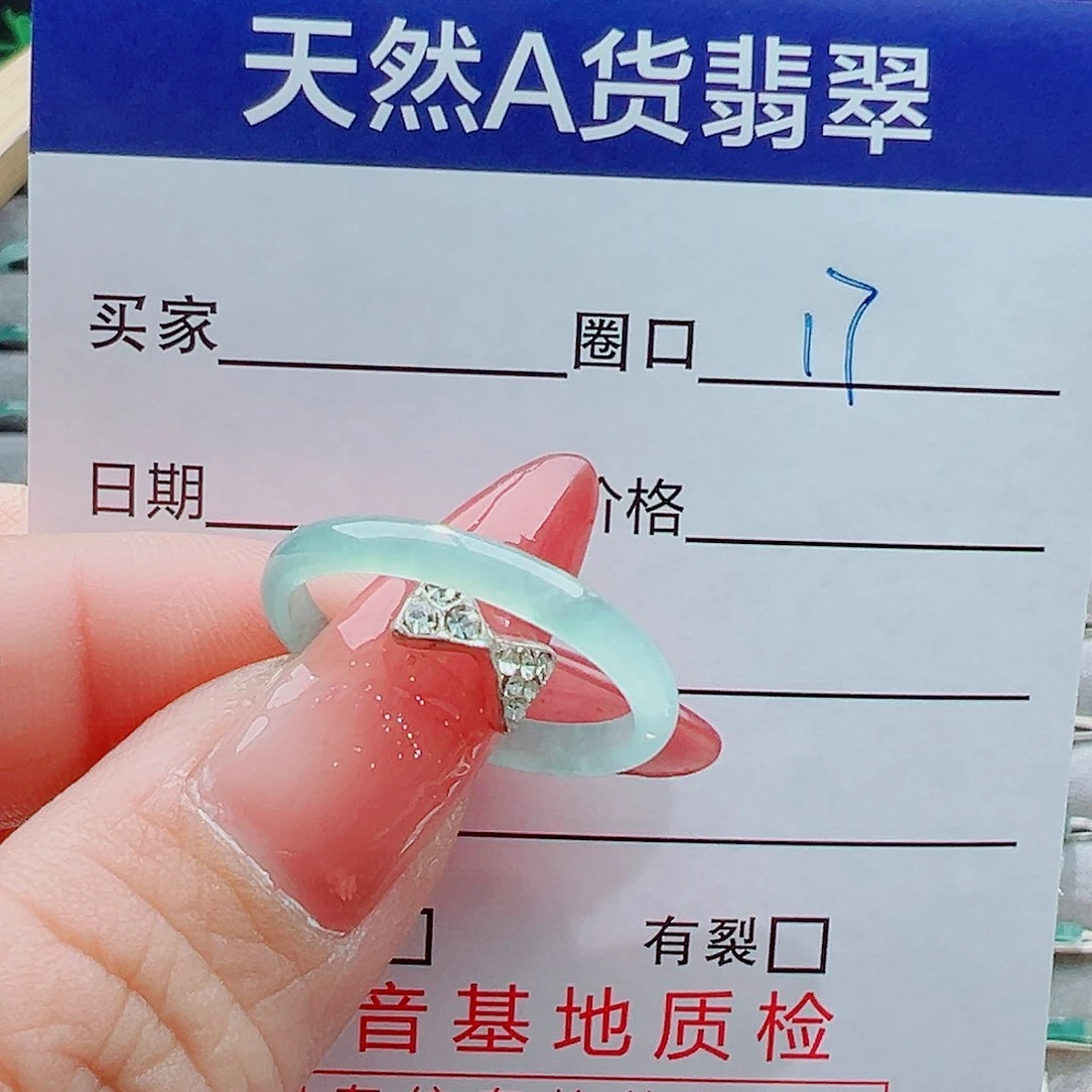 未镶嵌戒指翡翠大*力戒圈