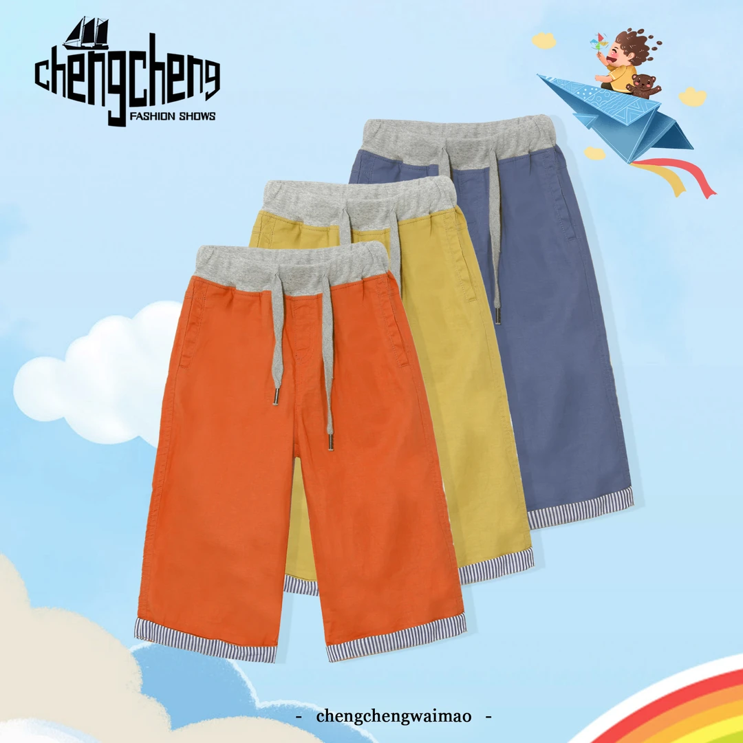 中大童时尚韩版夏季拼接卷边潮裤休闲透气松紧腰宽松简约1F804