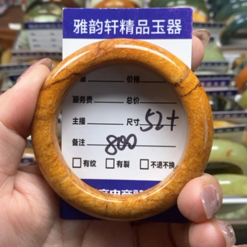 【闪购商品】蛇纹石玉手镯未镶嵌