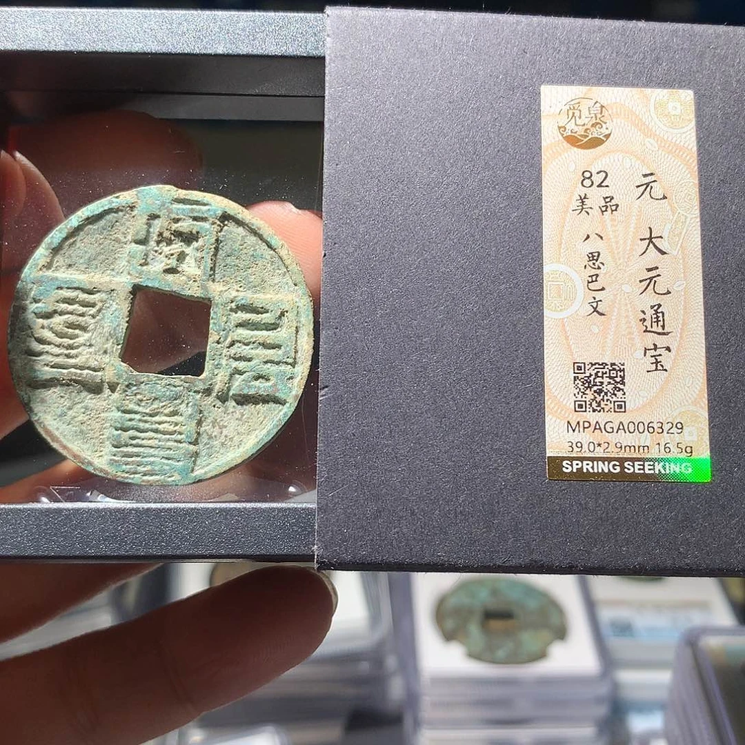 金属QY。阿钱钱钱钱6329