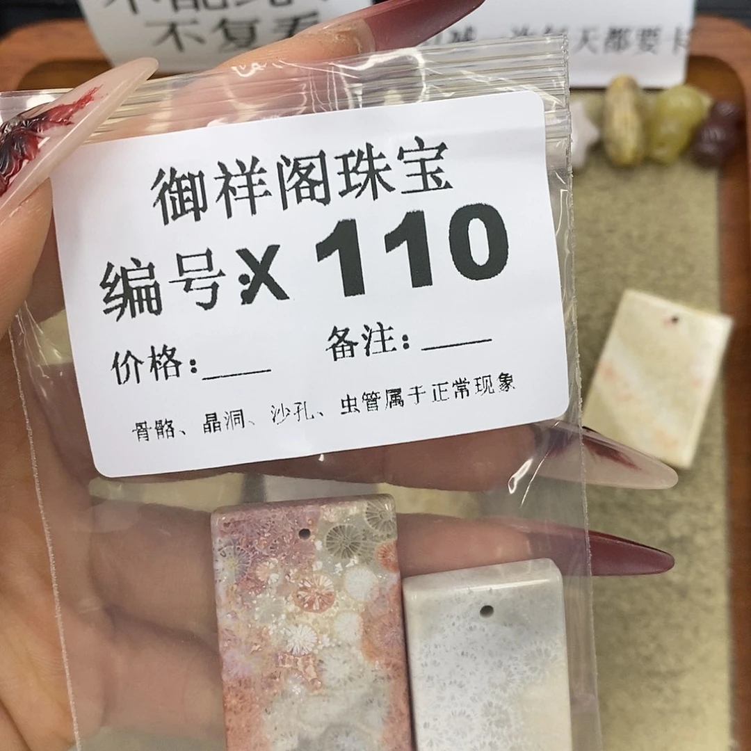 石英质玉吊坠(不含链)未镶嵌莫*