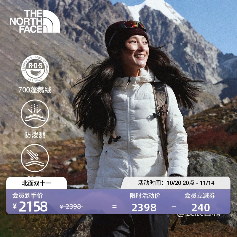 北面女Cube防风防泼水羽绒服保暖鹅绒户外新款TheNorthFace|8DX6