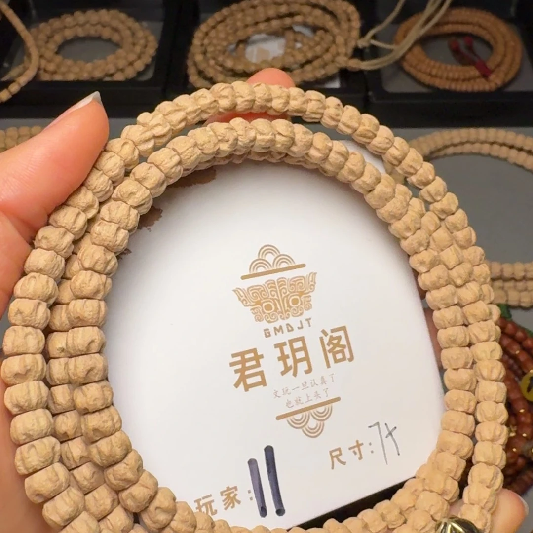 柏香籽/百香籽吊坠石****头