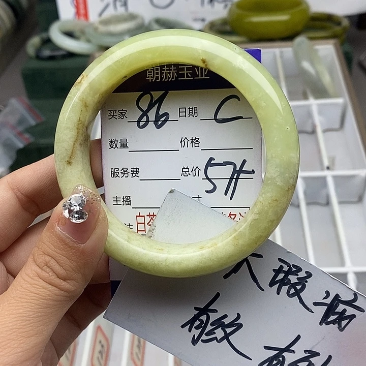 蛇纹石玉未镶嵌手链