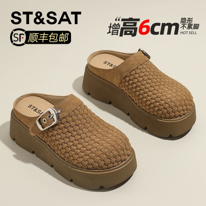 星期六厚底复古包头勃肯拖鞋女2025夏季新款外穿编织松糕穆勒半拖