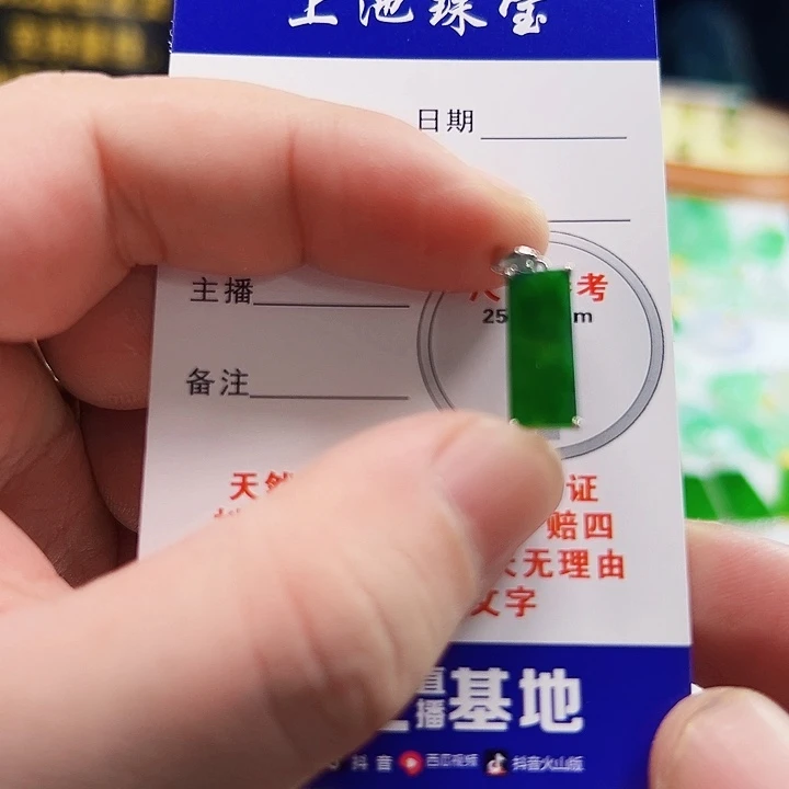 翡翠18K金镶嵌颈饰小***翡翠