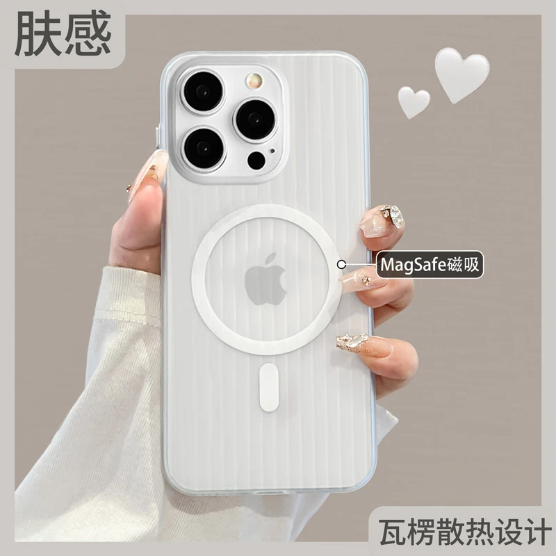 适用苹果16promax手机壳17瓦楞磁吸iphone15pro保护壳超薄14散热