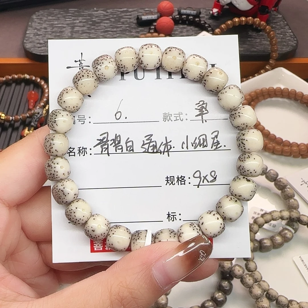 星月菩提手串星月