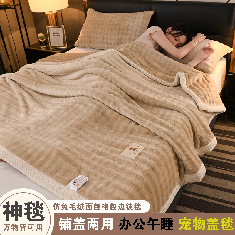 超柔面包格毛毯冬季保暖绒毯沙发盖毯宿舍午休毯披毯办公室午休毯