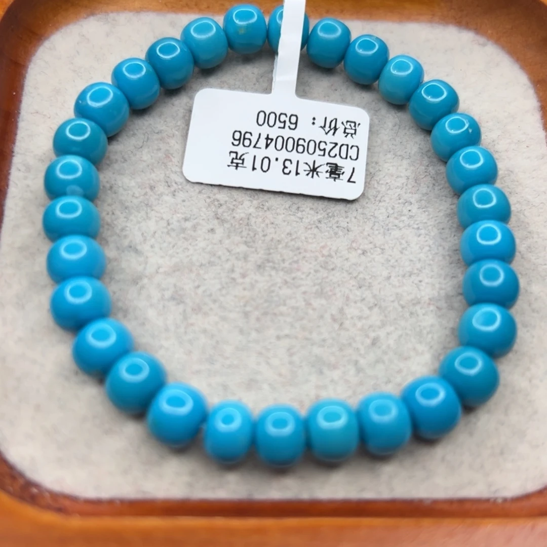 绿松石未镶嵌珠宝半成品