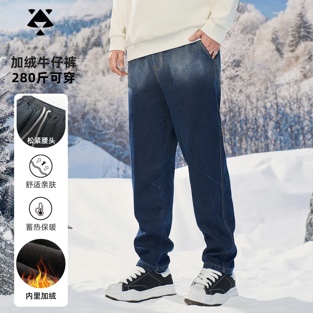 【加绒加厚牛仔裤】森老板大码男装冬款保暖直筒牛仔裤宽松男款