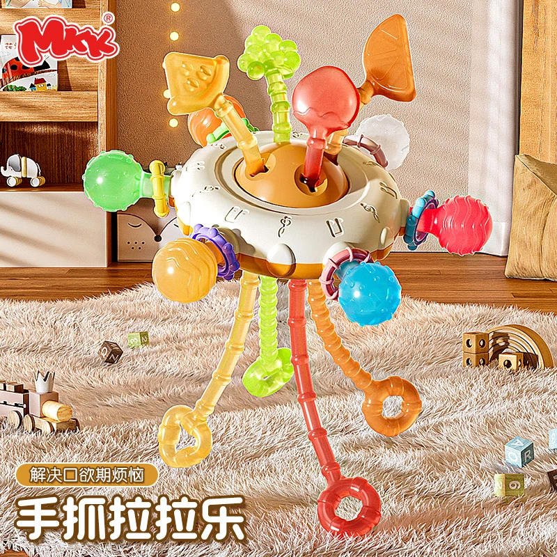 mkk婴幼儿拉拉乐0-12个月宝宝早教磨牙可啃咬安抚摇铃抽抽乐玩具