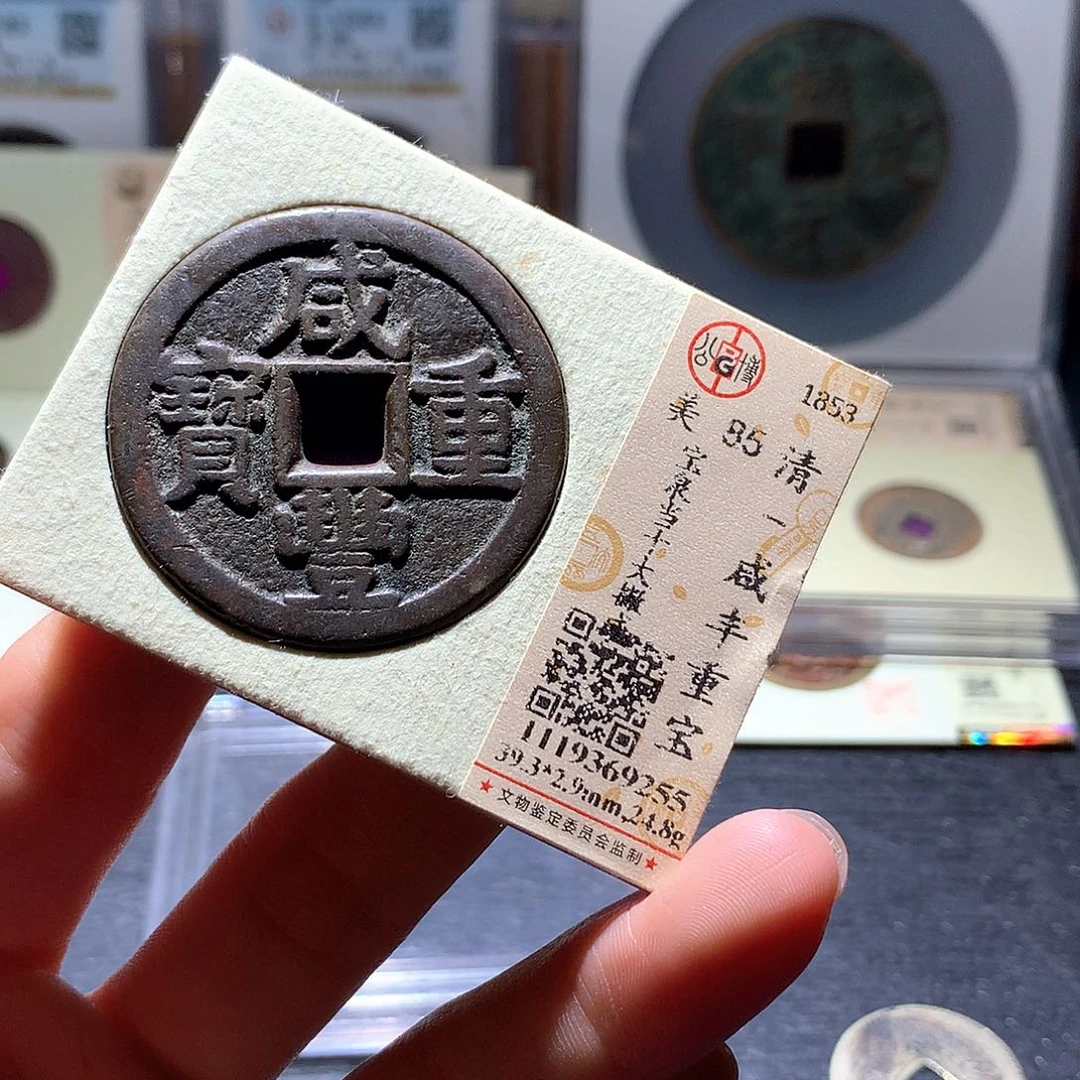 宋***斌铜47 发财发财发财发财