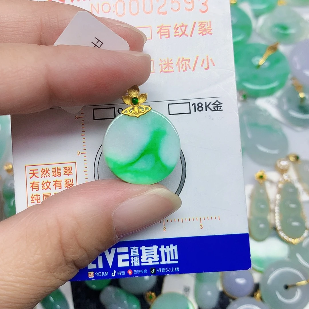 格***舞翡翠18K金镶嵌颈饰翡翠