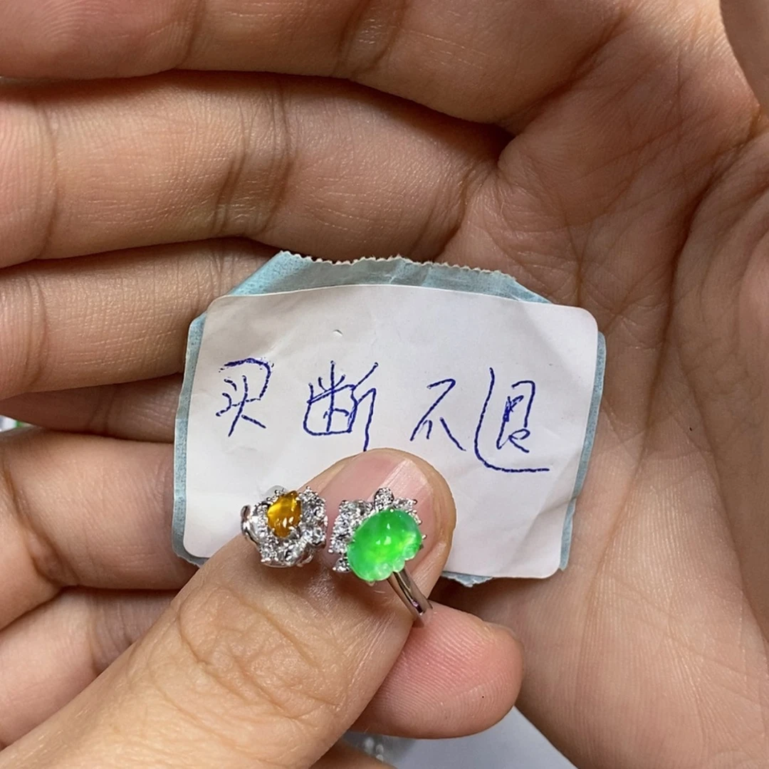 【闪购商品】18K金镶嵌戒指翡翠V****n戒指