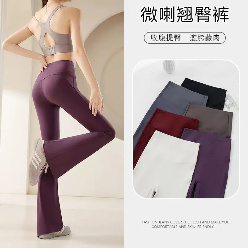 【加长版M臀鱼尾裤】春秋微喇鲨鱼裤小腿粗腚大遮肉显瘦收腹休闲裤