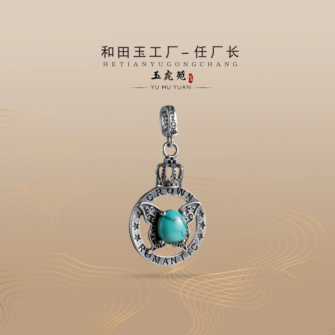 【任厂长】绿松蛋面镶925银吊坠（MFC8024）有不同款式