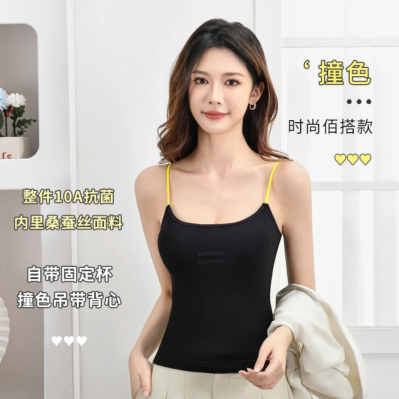 【ins风间色美背】桂花树女士夏季间色固定杯桑蚕丝镂空吊带背心