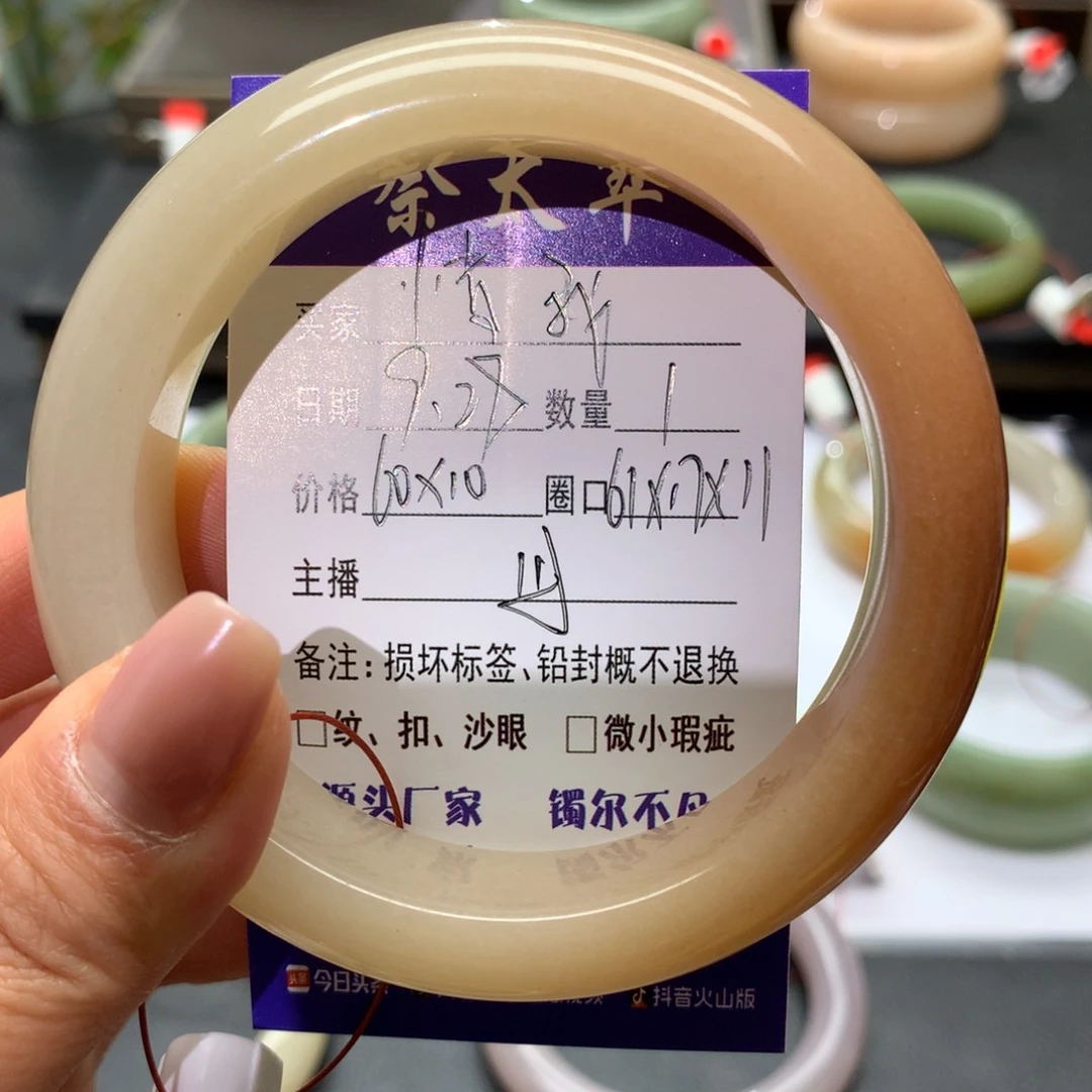 懂***心石英质玉未镶嵌手镯