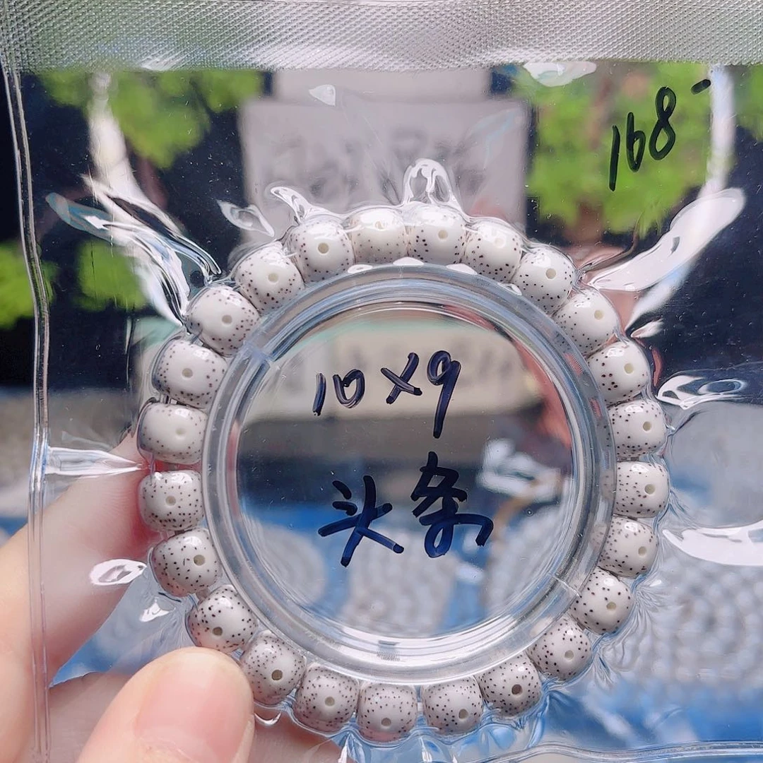 把件星月菩提星月