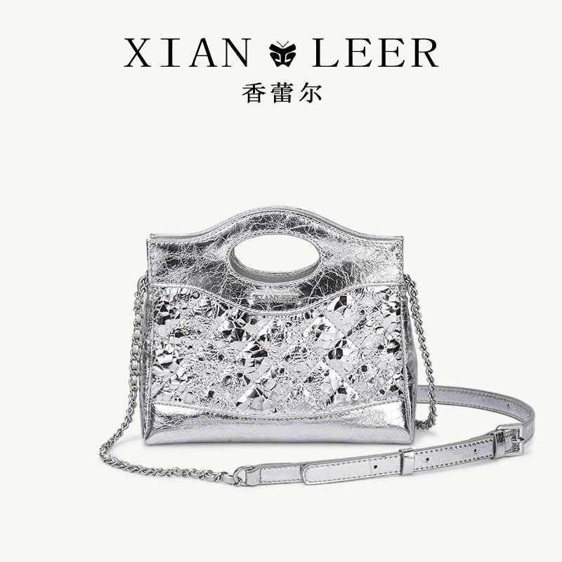 XIANLEER香蕾尔2025新款精致高级小众不撞款夏天斜挎手提银色小包