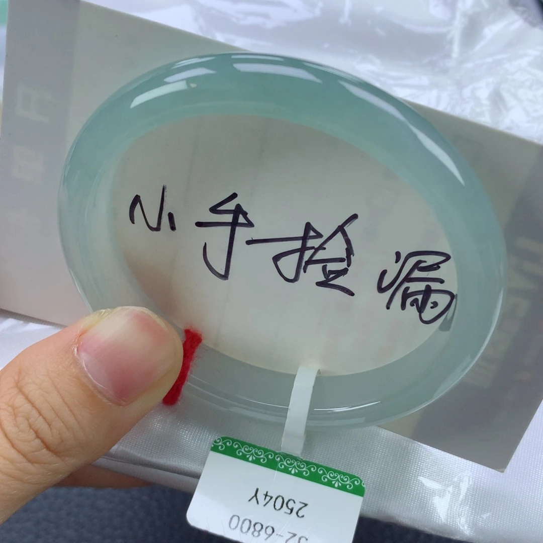 翡翠手镯未镶嵌缅甸天然翡翠A货52.8贵妃
